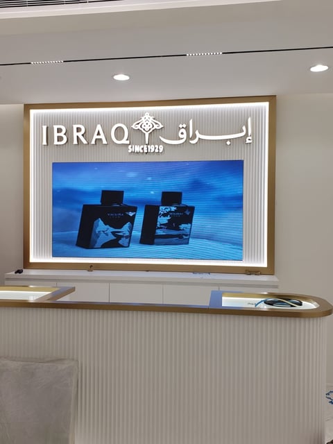 IRAQ luxury brand illuminated display with logo