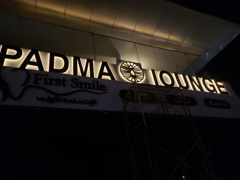 Illuminated Padma Lounge storefront sign at night