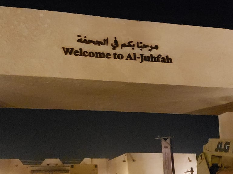 Welcome signage with Arabic and English text reading Welcome to Al-Juhfah