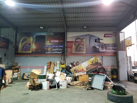 Industrial warehouse with Petro branding displaying product boxes